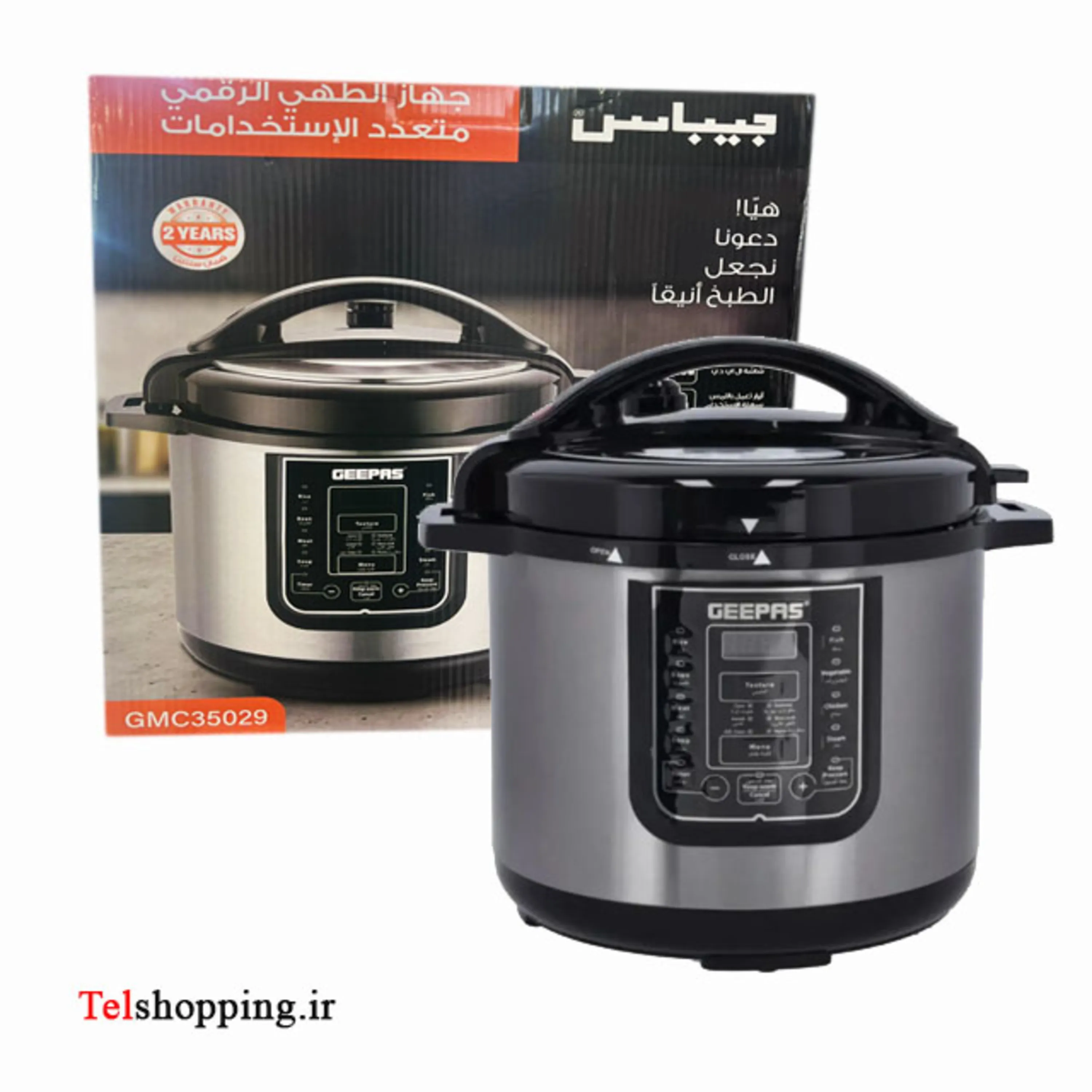 پلو پز (زودپز) 8 لییتر جیپاس مدل GMC35029